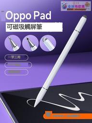 適用於 pad air保護套新款pa平板電腦11.5英寸保護殼11矽膠全包邊pad防摔休眠2023新版皮套軟外殼子 歷史價格詳細信息