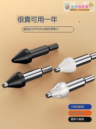 正貨免運嗨購節&amp;筆尖套適用於小米靈感觸控筆平板5/pro原裝筆專用耐磨筆尖保護膠 -全球購 歷史價格詳細信息