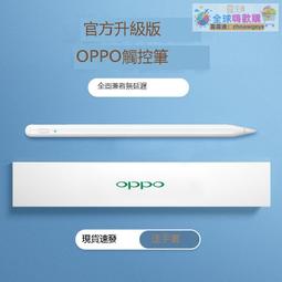 適用真我平板x觸控筆pad電腦x手寫筆 x專用電容筆padx安卓手機x觸控筆平替通用繪畫 歷史價格詳細信息