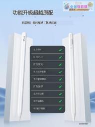 【免運】apple pencil 電容筆 觸控筆  ipad觸控筆 蘋果平板觸控筆 電子手寫筆  ipad繪圖筆 歷史價格詳細信息