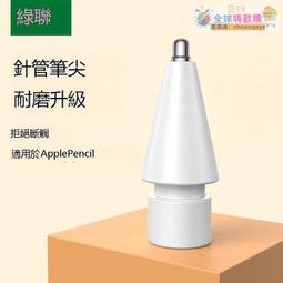 正貨免運嗨購節&amp;金屬電容筆智能手機學生平板電腦通用觸屏手寫筆觸控筆加贈送禮品 -全球購 歷史價格詳細信息