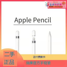 正貨免運嗨購節&amp;蘋果筆尖ipad觸控筆尖適用applepencil一二代2B阻尼靜音替換筆頭H -全球購 歷史價格詳細信息
