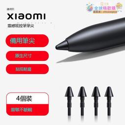 適用靈感觸控筆2寫字筆充電式手繪平板6/5pro壓感觸屏筆 歷史價格詳細信息