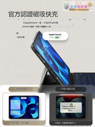 正貨免運嗨購節&amp;apple pencil電容筆ipad筆apple pencil正品一二代適用平板防誤觸屏蘋果筆觸控pe 歷史價格詳細信息