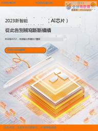 【免運】適用applepencil觸控筆ipad電容筆防誤觸手寫筆觸屏筆書寫繪畫筆 歷史價格詳細信息