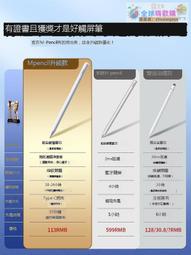 正貨免運嗨購節&amp;華為平板原裝M-Pencil觸控10.4手寫筆MatePad11電容筆MatePadPro平板電腦M p 歷史價格詳細信息