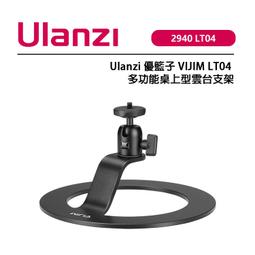 Ulanzi 優籃子 VIJIM VL120 雙色溫 口袋補光燈 歷史價格詳細信息