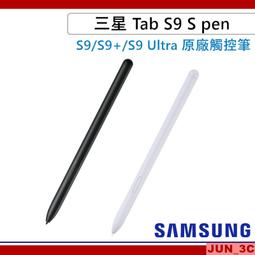 三星原廠 SAMSUNG Tab S9 Ultra X910 X916 戶外專用保護殼 平板硬殼背蓋 軍規防護殼 保護殼 歷史價格詳細信息