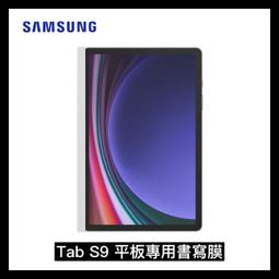 【原廠精品】Samsung Tab S9 FE Plus 戶外專用保護殼 EF-RX610CBEGWW (黑) 歷史價格詳細信息