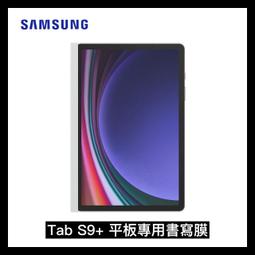 【原廠精品】Samsung Tab S9 FE Plus 戶外專用保護殼 EF-RX610CBEGWW (黑) 歷史價格詳細信息