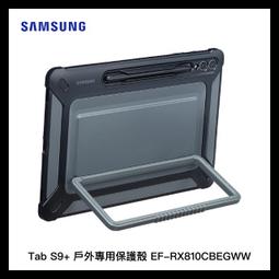 原廠戶外圓柱led顯示屏 廣場led柱子大屏p5全彩led廣告屏價格 歷史價格詳細信息