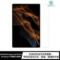 SAMSUNG Galaxy Tab S8 Ultra 12G/256G 12.4吋 X900 二手 九成新 歷史價格詳細信息