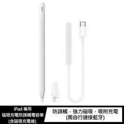 AOYi SAMSUNG Z Fold 3/4 專用觸控筆 歷史價格詳細信息