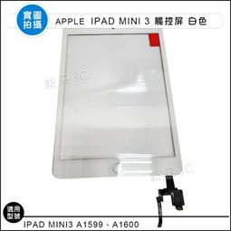 【新莊3C】全新Macbook Pro 13吋 型號A1708 全新 2016年 2017年 A1713 送工具 歷史價格詳細信息