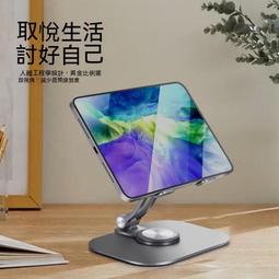 可折疊平板支架 ipad支架 鋁合金支架 筆電增高架 筆電支架 電腦支架 懶人支架 繪畫支架 歷史價格詳細信息