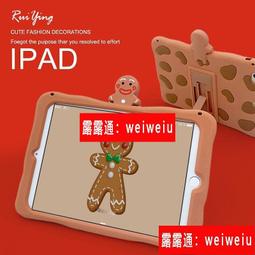 iPad 2019 2018 air2 iPad Air3 Pro 11吋 12.9吋 鋼化 玻璃膜 保護貼 歷史價格詳細信息