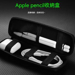 apple/ apple pencil第一代/第二代手寫筆重力壓感防誤觸 歷史價格詳細信息