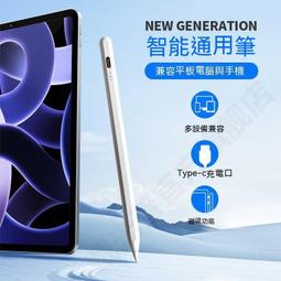 現貨 手機觸屏筆 平板觸屏筆 電容筆 iPad觸屏筆  適用於平板電容筆手機pad觸控筆觸控寫字繪畫通用筆 歷史價格詳細信息