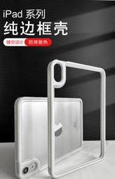 iPad Mini6 TPU輕量軍規防摔保護殼 適 iPad Mini 6代 8.3吋 2021 兒童保護套 含背帶手提 歷史價格詳細信息