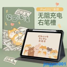 MIROCK米洛克【出清特賣】日本街牌SAVOY紅日光芒白色棉麻長袖襯衫｜舒適透氣材質｜破壞風抽鬚車邊｜搖滾龐克 歷史價格詳細信息