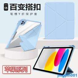 平板保護殼【38新品】iPadPro保護套11寸適用于蘋果平板ipad2020新款10.9英寸pro12.9帶筆槽智能雙 歷史價格詳細信息