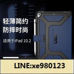 適用於IPAD mini迷妳1 2 3 4 5 6主板顯示屏幕液晶觸摸內聯座子 歷史價格詳細信息