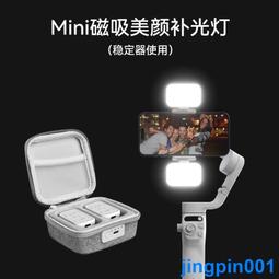 磁吸補光燈適用於穩定器  om5 om6手持雲臺4se智雲q3 q4 smooth5浩瀚x v2自拍美顏嫩膚迷你可攜式 歷史價格詳細信息