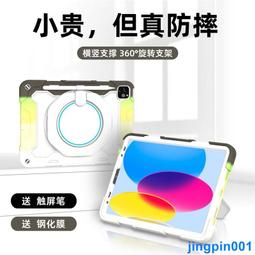 5-12.9寸手機夾 平板夾pad pro床頭桌面抖音直播懸臂架17MM圓珠接口平板夾懶人手機支架夾子 歷史價格詳細信息