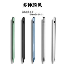 【現貨】 apple pencil 電容筆 觸控筆  ipad觸控筆 蘋果平板觸控筆 電子手寫筆  ipad繪圖筆 歷史價格詳細信息