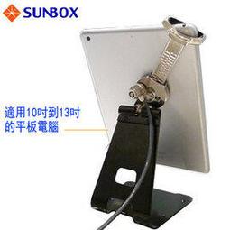 SUNBOX 8埠電腦切換器，VGA USB介面 歷史價格詳細信息