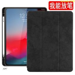 IPAD PRO11寸 12.9三代和弦IC +98728B音頻IC CSD58900電子開關管 歷史價格詳細信息