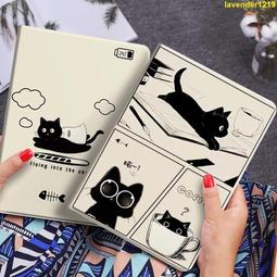 【miki 精選】ipad保護殼 ipad 套 ipadmini5 保護套 ipad pro 保護殼 ipadmini6 價格比較,價格查詢,歷史價格詳細信息