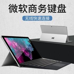 適用surface go1-2-3代帶筆槽前撐可放鍵盤 10寸平板保護套 歷史價格詳細信息