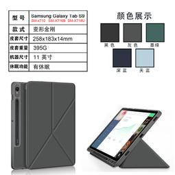 適用s9 11寸平板保護套s7/s8兒童手提e防摔保護殼支架皮套 歷史價格詳細信息