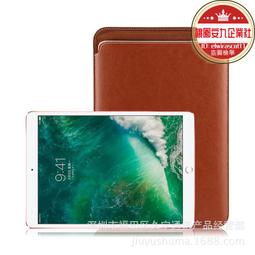 適用ipad10.2平板保護套炫彩air4 10.9海盜王11寸支架殼t290 歷史價格詳細信息