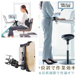 繪畫支架 電繪 安卓平板 支架 平板 固定架 固定座 平板座 平板支架 ipad pro ipad mini 底座 歷史價格詳細信息