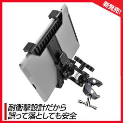 ipad tab mini  S7 平板通用支架  車用平板架 車架 導航車用支撐架 汽車平板架 車用平板架 平板支架 歷史價格詳細信息