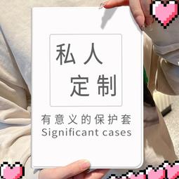 適用tab a7保護套t500背殼10.4矽膠卡通支架t505彩繪皮套 歷史價格詳細信息