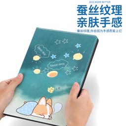 適用tab a7 lite t220/t225 e兒童平板電腦保護套金剛手提 歷史價格詳細信息