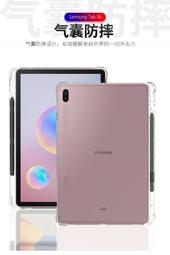 【快速出貨】適用tab a7 lite 8.7寸保護套平板t225c外殼t290電腦p200支架皮套tab a 8.0 歷史價格詳細信息