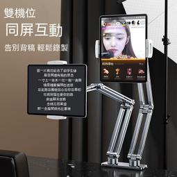 【桃園世家】手機支架 支架 手機懶人支架ipad床頭懸臂平板電腦架子床上看電視桌面直播手機架【台灣公司免稅開發票】 歷史價格詳細信息