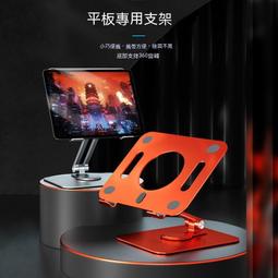 現貨 免運平板支架 ipad散熱器雞遊戲支撐架 半導體製冷散熱多風扇電競12.9 歷史價格詳細信息