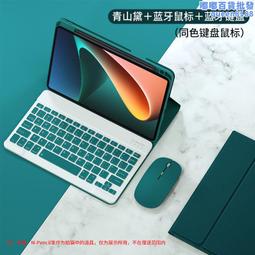 適用matepad11.5平板鍵盤保護套11.5寸擎雲c7電腦鍵盤套 歷史價格詳細信息