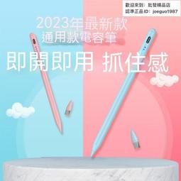 適用平板電容筆 ipad平板筆 觸控手機手寫筆 apple pencil 電容筆 手寫筆 觸控筆 歷史價格詳細信息