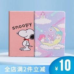 【全館免運】適用於galaxy tab a7保護套tab a7 lite 8.7英寸sm-t220 t225c外殼平板 歷史價格詳細信息