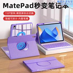 360度旋轉適用於ipad10代10.9保護套9.7英寸10.2/Pro11寸A2602蘋 歷史價格詳細信息