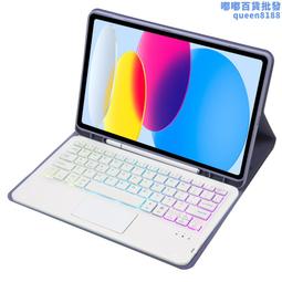 適用ipad平板保護套98電腦10代10.2英寸10.5氣囊air5矽膠a2696防摔air2支架a2602卡通9.7 歷史價格詳細信息