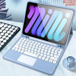適用於ipad鍵盤2019new ipad 10.2無線鍵盤air3 10.5保護殼 歷史價格詳細信息
