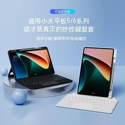 【】適用平板5磁吸保護套雙面磁吸12.4寸三折全包防摔外殼皮套超薄ins平板電腦5pro保護殼帶筆槽 歷史價格詳細信息