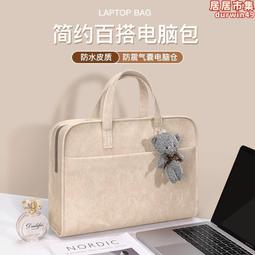 電腦包單肩包筆記本女好看適用16寸14寸少女商務通勤單肩手提 歷史價格詳細信息